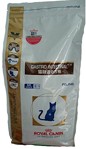 Royal Canin Veterinary Health Nutrition Feline Gastrointestinal 2kg