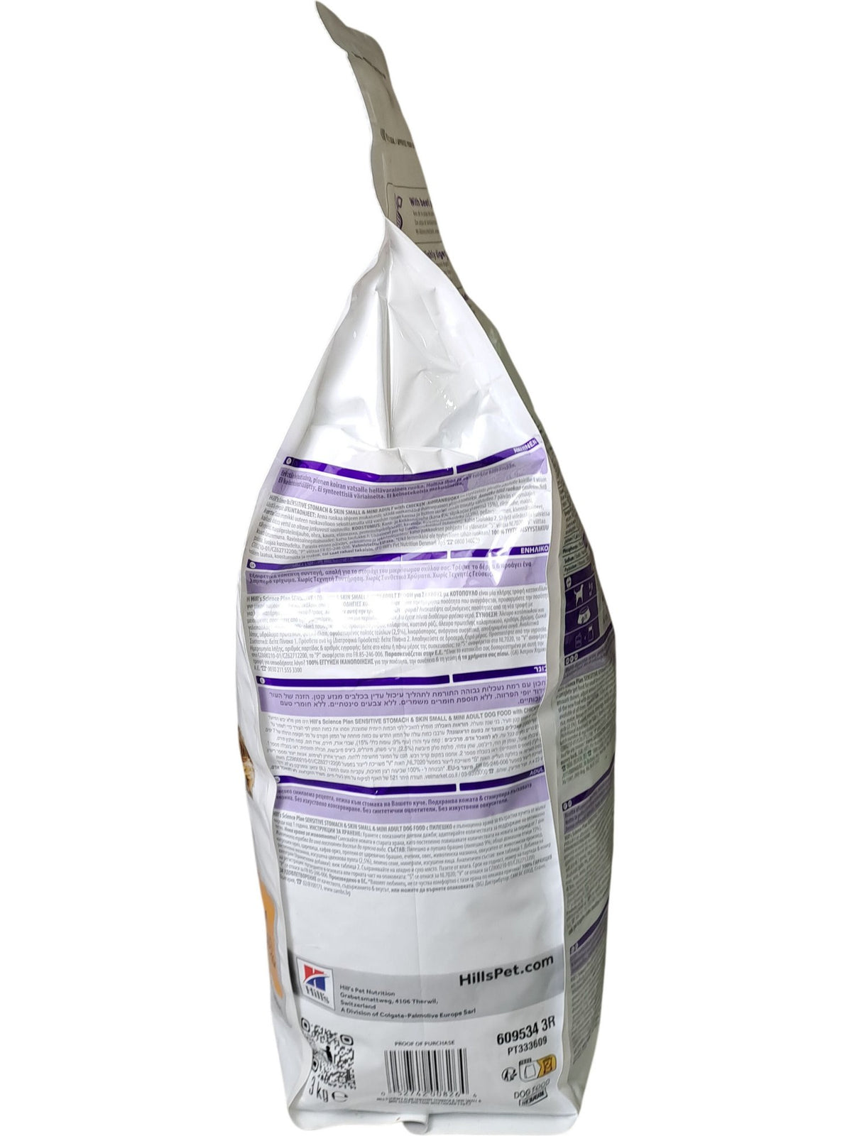 Hill's | Science Plan Dog Food | Sensitive Stomach & Skin | 3KG