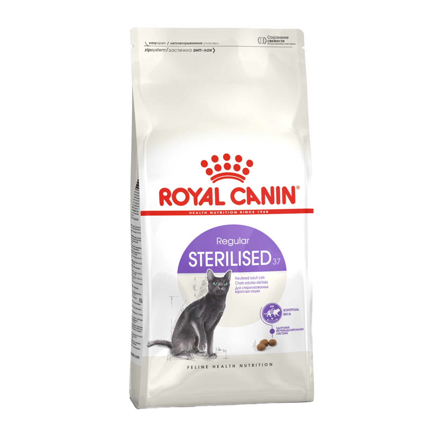 Royal Canin Regular Sterilised | 7+ | 3.5kg