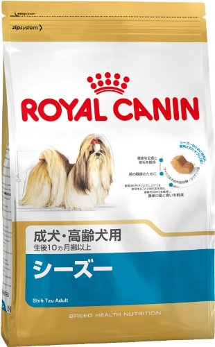Royal Canin Shih Tzu - 1.5kg