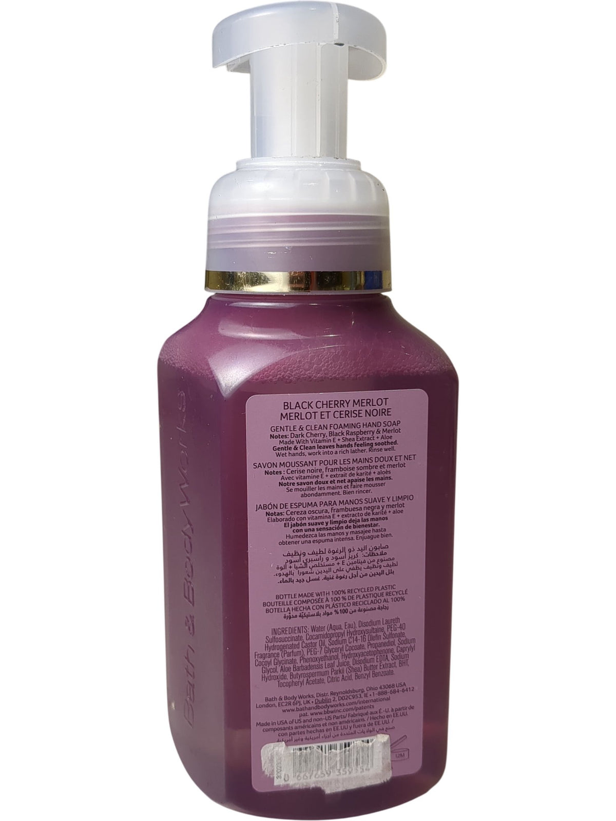 White Barn | Gentle & Clean Foaming Hand Soap | Black Cherry Merlot | 259ml