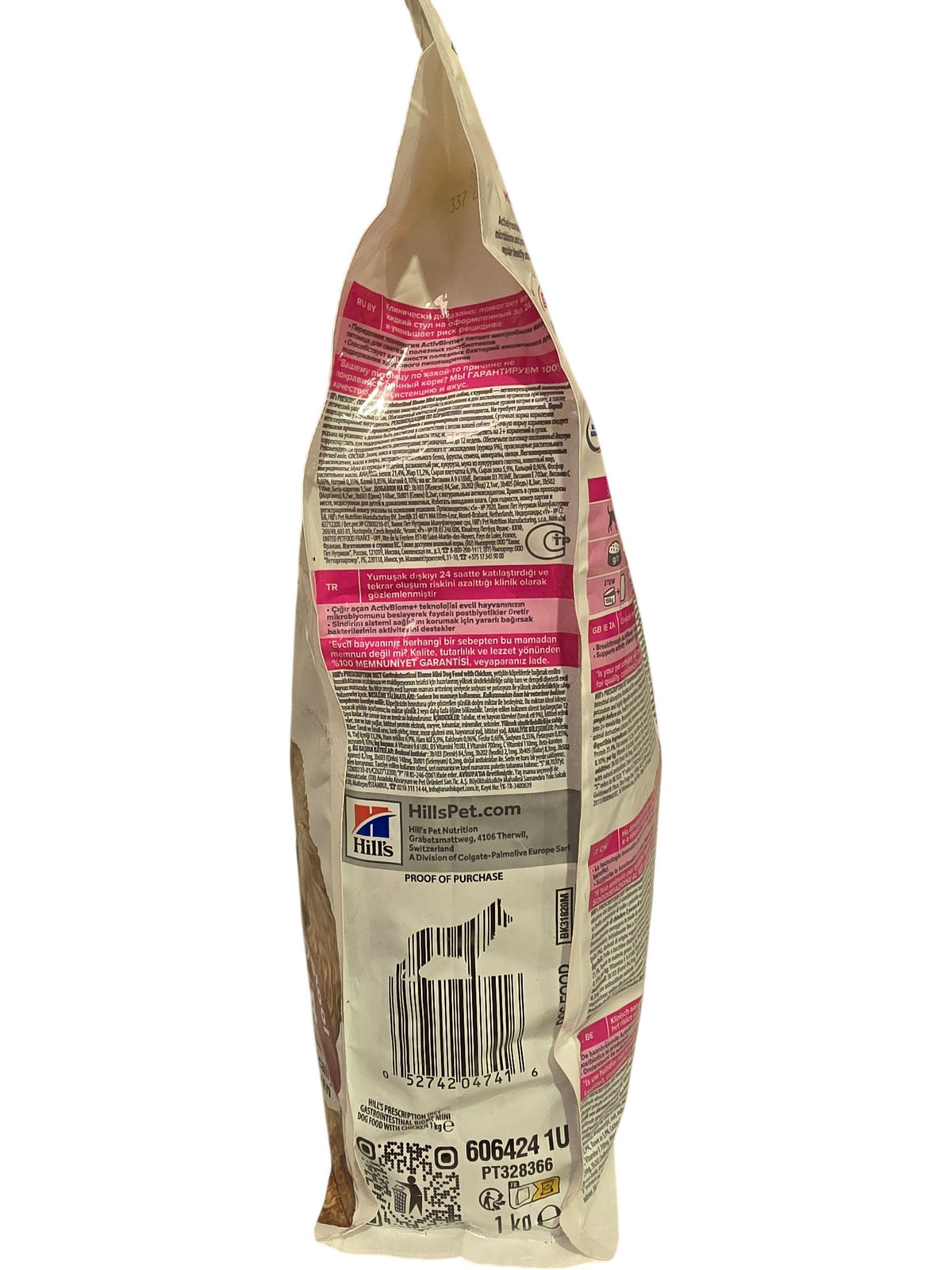 Hill's|Prescription Diet Gastrointestinal Biome Dog Food| SKU 052742047416 | 1KG