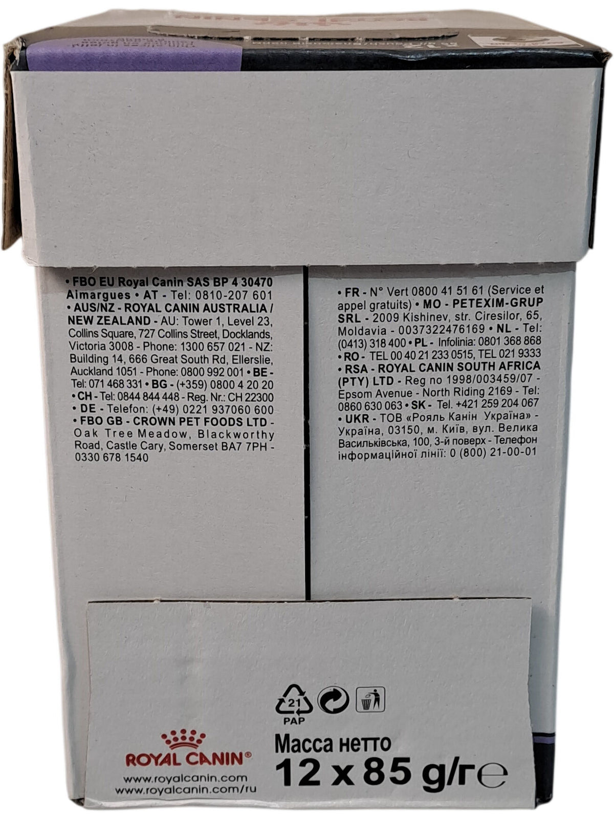 Royal Canin | Hairball Care Cat Food | 12 x 85g