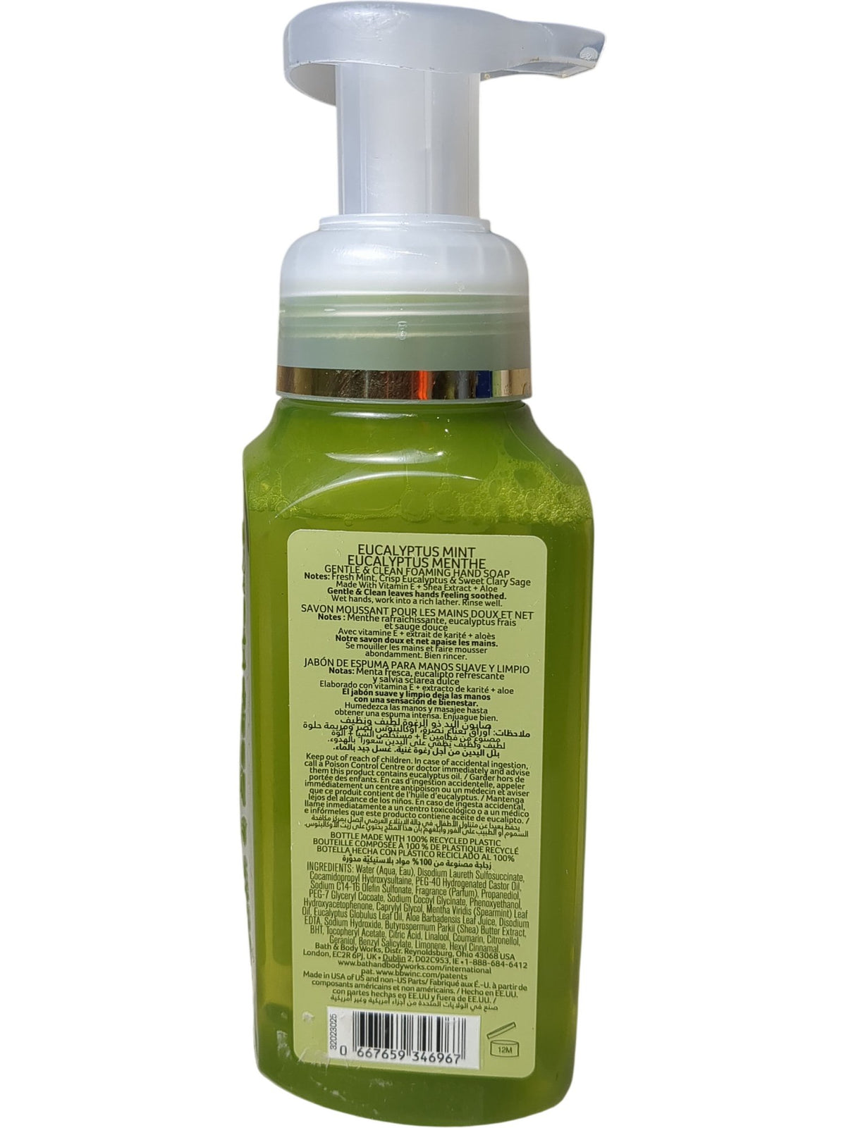 White Barn | Eucalyptus Mint Foaming Hand Soap | 259ml
